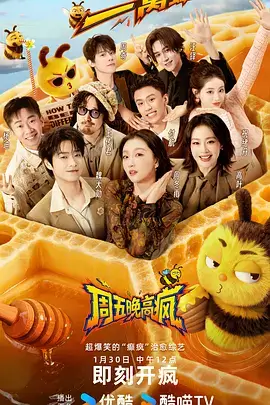 未来影院纪录片《雨中放映员》海报
