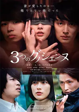未来影院短剧频道《末班地铁》剧照海报