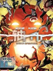 未来影院实验综艺《量子戏班》海报