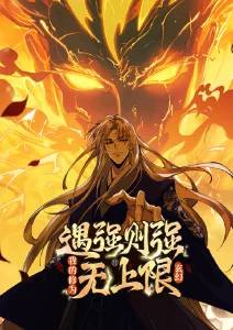 未来影院动漫宇宙《深空回信》动画海报
